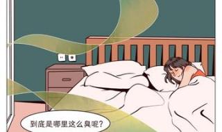 女生一旦睡过了之后会怎样