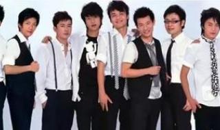 你好星期六下期有0713男团