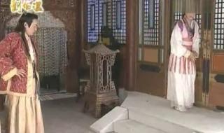 神机妙算刘伯温之情天恨海