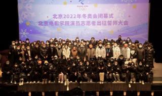 丁程鑫将参加冬奥闭幕式