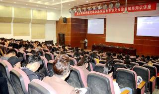 西安建筑科技大学华清学院