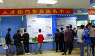 龙华人才市场现场招聘信息