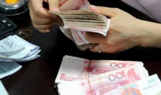 千万别把钱存这4家银行